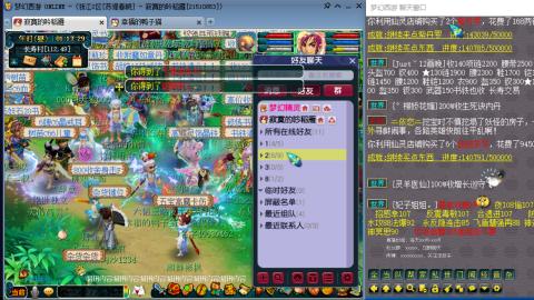 梦幻小百科-单开大唐车夫