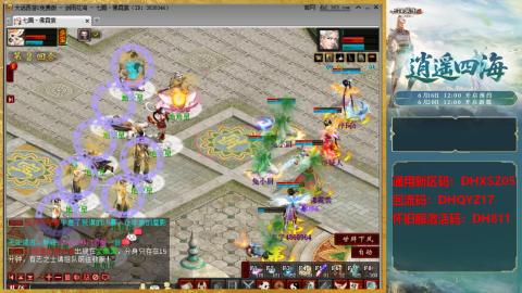 新区激活码：DHXSZ05