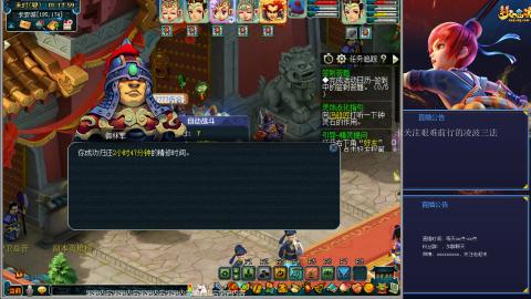 金戈铁马凌波三法