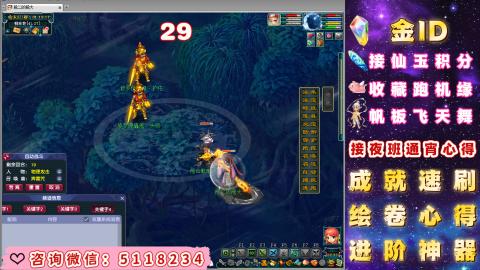 成就●心得●积分●进阶●神器●金ID