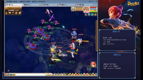 少林寺凌波3法通刷