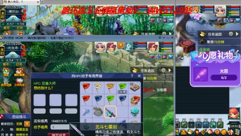 万里长城小姐姐接跑玉跑环心得