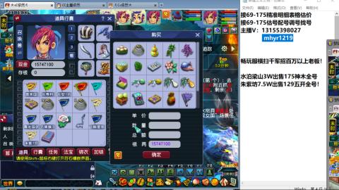 接估号配号调号找号