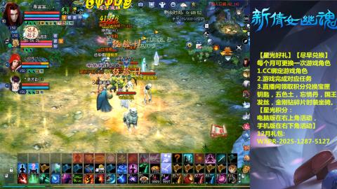 绑定星光可以吗？636幸运日常、守财