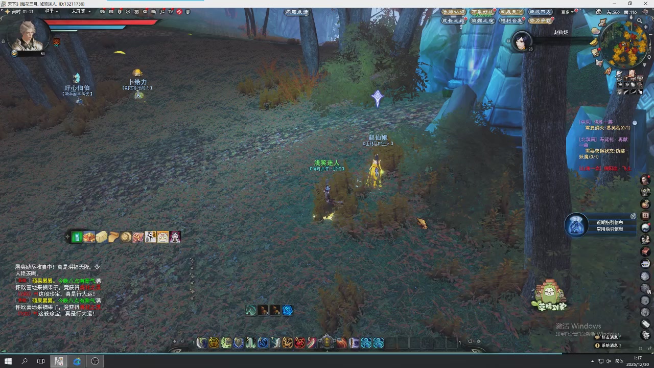 感觉全身无力，身体被掏空