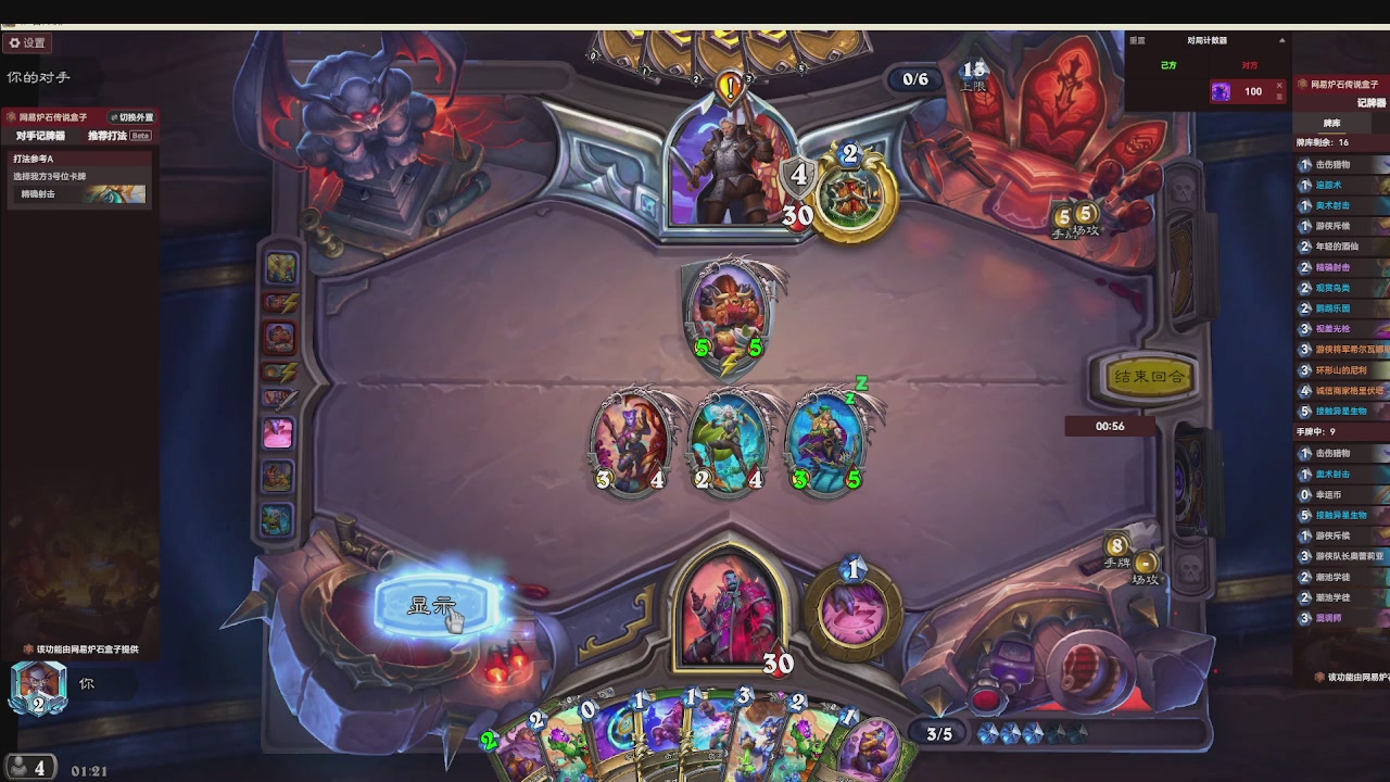 标准大王开炉（芭乐神冠名版）