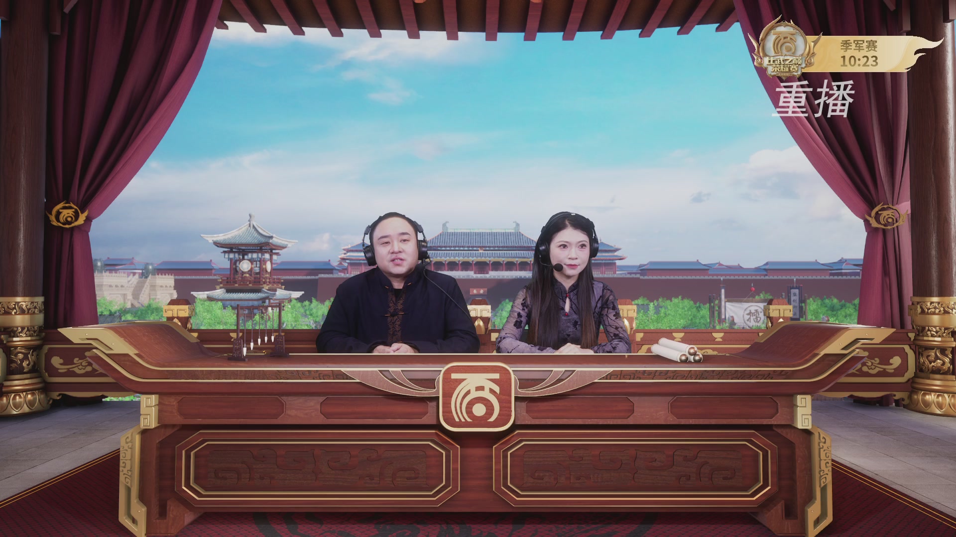 《大话西游2免费版》常规服 2025比武之巅荣耀赛