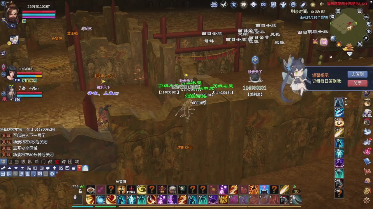 新主播请多多关照