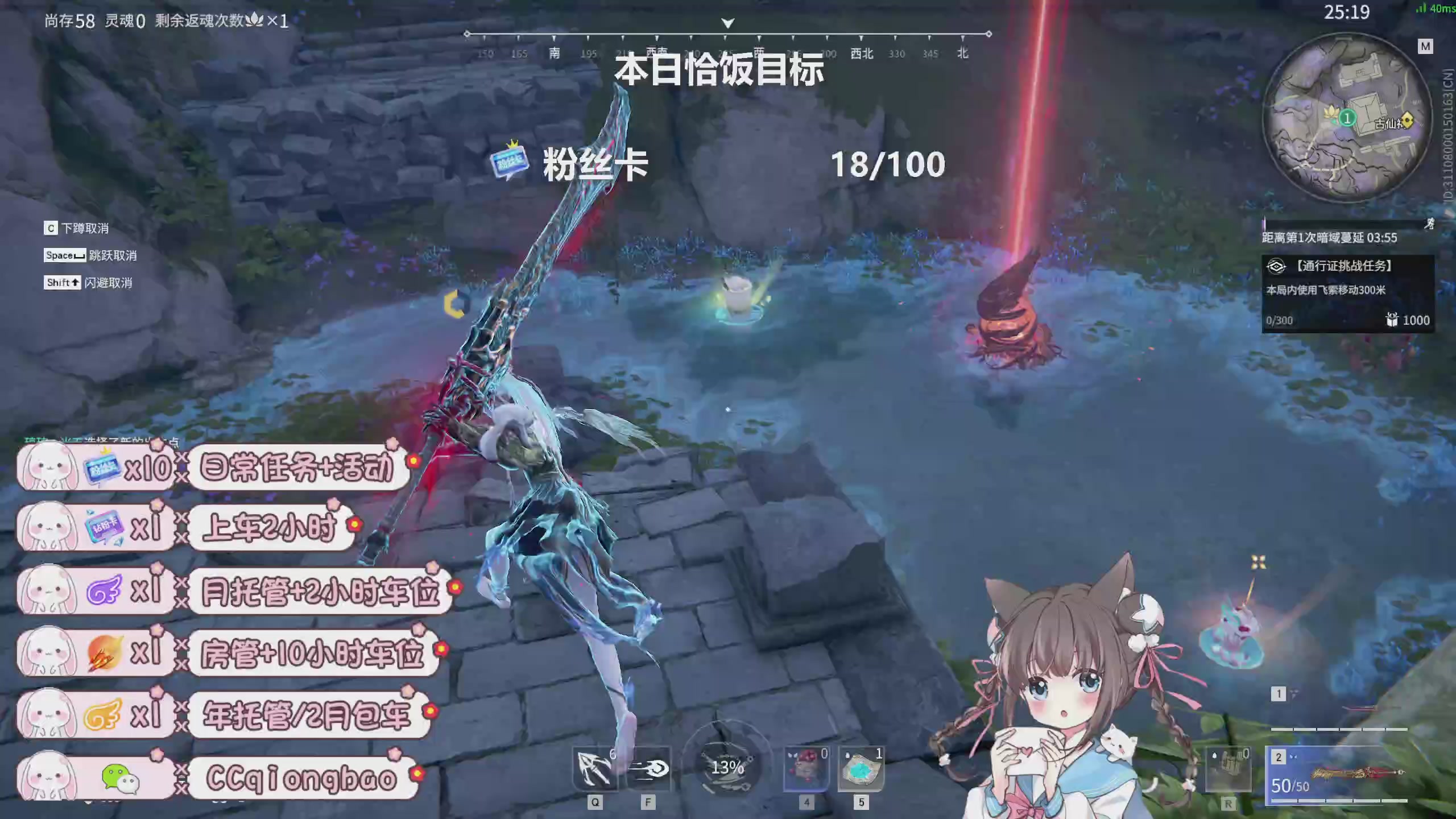 琼宝在线接单中~