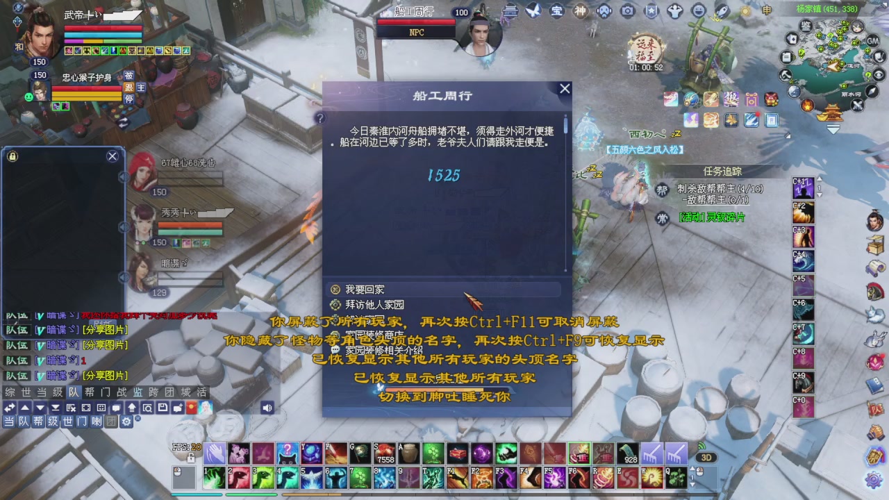 桃花源记！专业收拾彩光各种兔兔