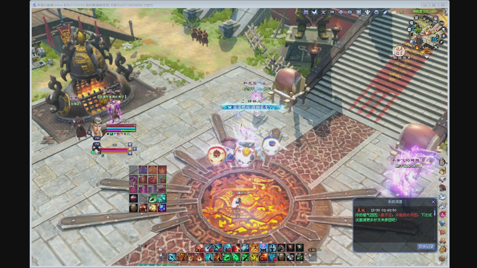 新人主播，求关注。