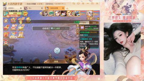 接挖宝接所有资源