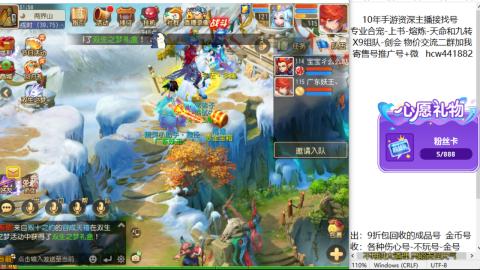 接熔连-找号-饸宠-金银-粽子