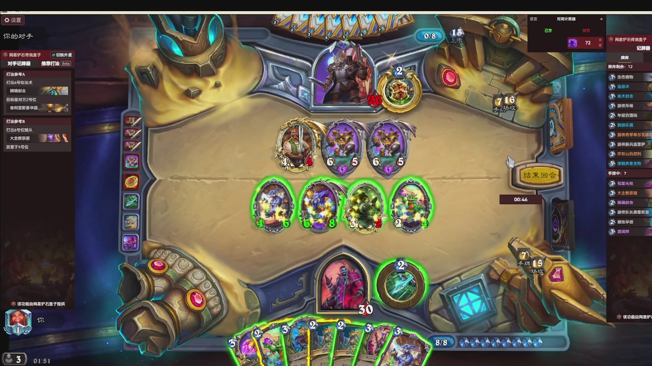 标准大王开炉（芭乐神冠名版）