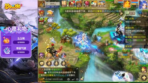 精锐菜鸡日常酱油九转托管