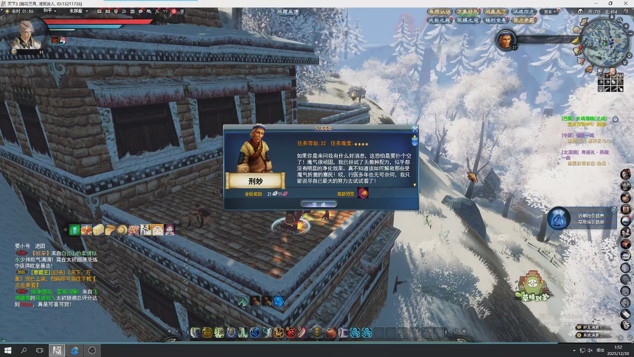 感觉全身无力，身体被掏空