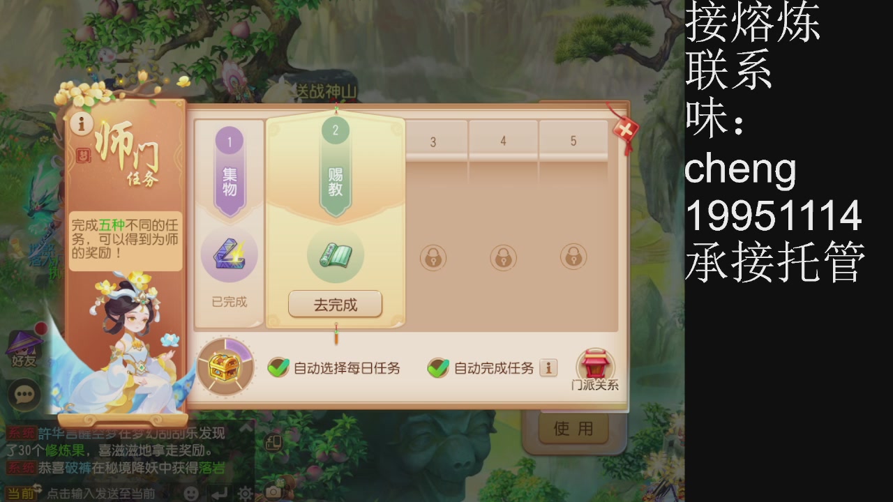 接熔练、5年熔练老玩家