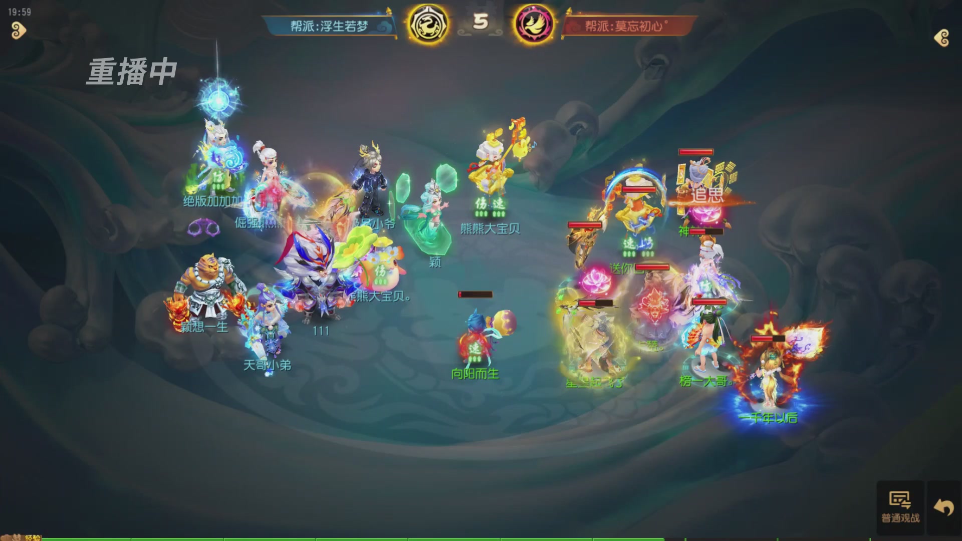 逐鹿三界帮派联赛