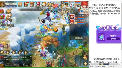 接熔连-找号-饸宠-金银-粽子