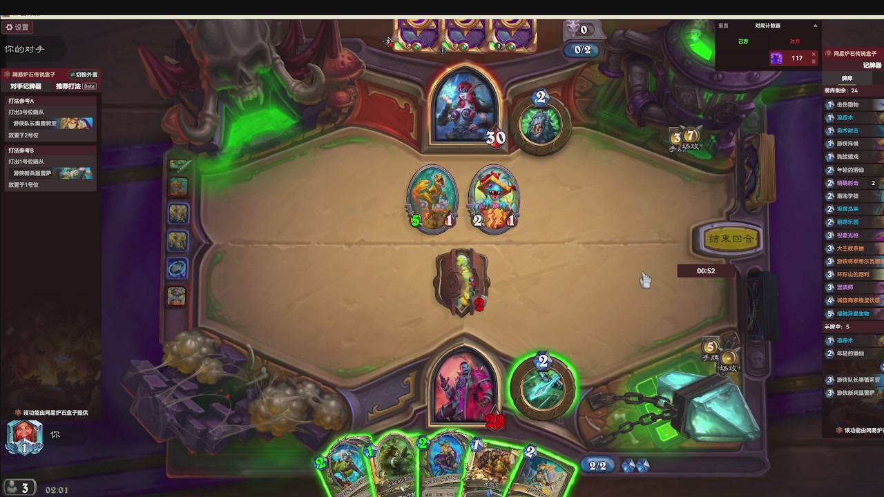 标准大王开炉（芭乐神冠名版）