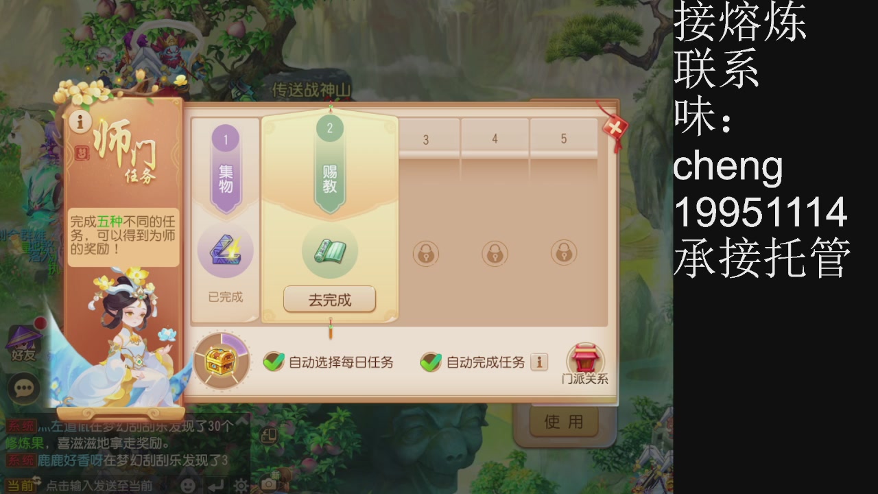 接熔练、5年熔练老玩家