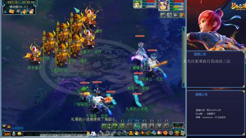 金戈铁马凌波三法