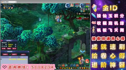 成就●心得●积分●进阶●神器●金ID