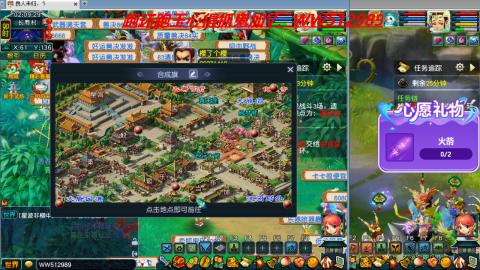 万里长城小姐姐接跑玉跑环心得