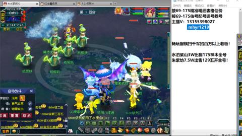 接估号配号调号找号