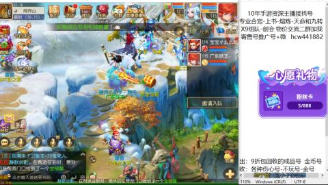 接熔连-找号-饸宠-金银-粽子