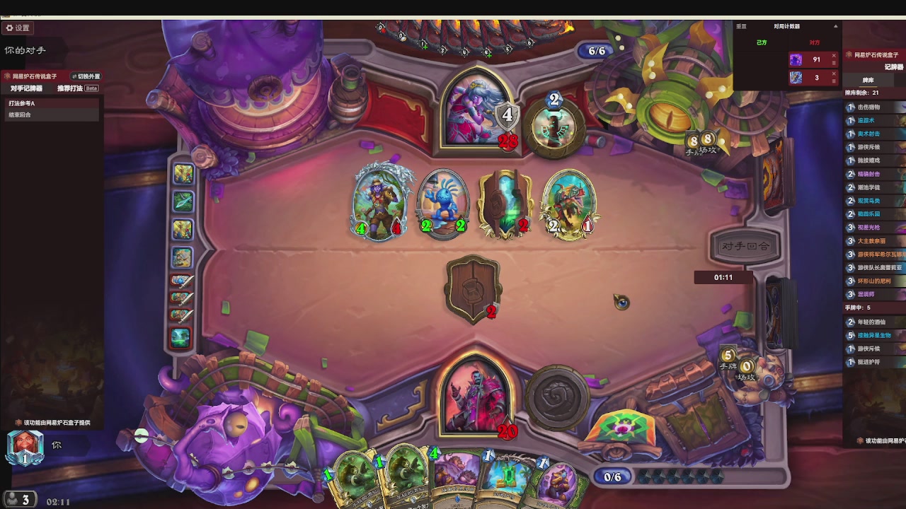 标准大王开炉（芭乐神冠名版）