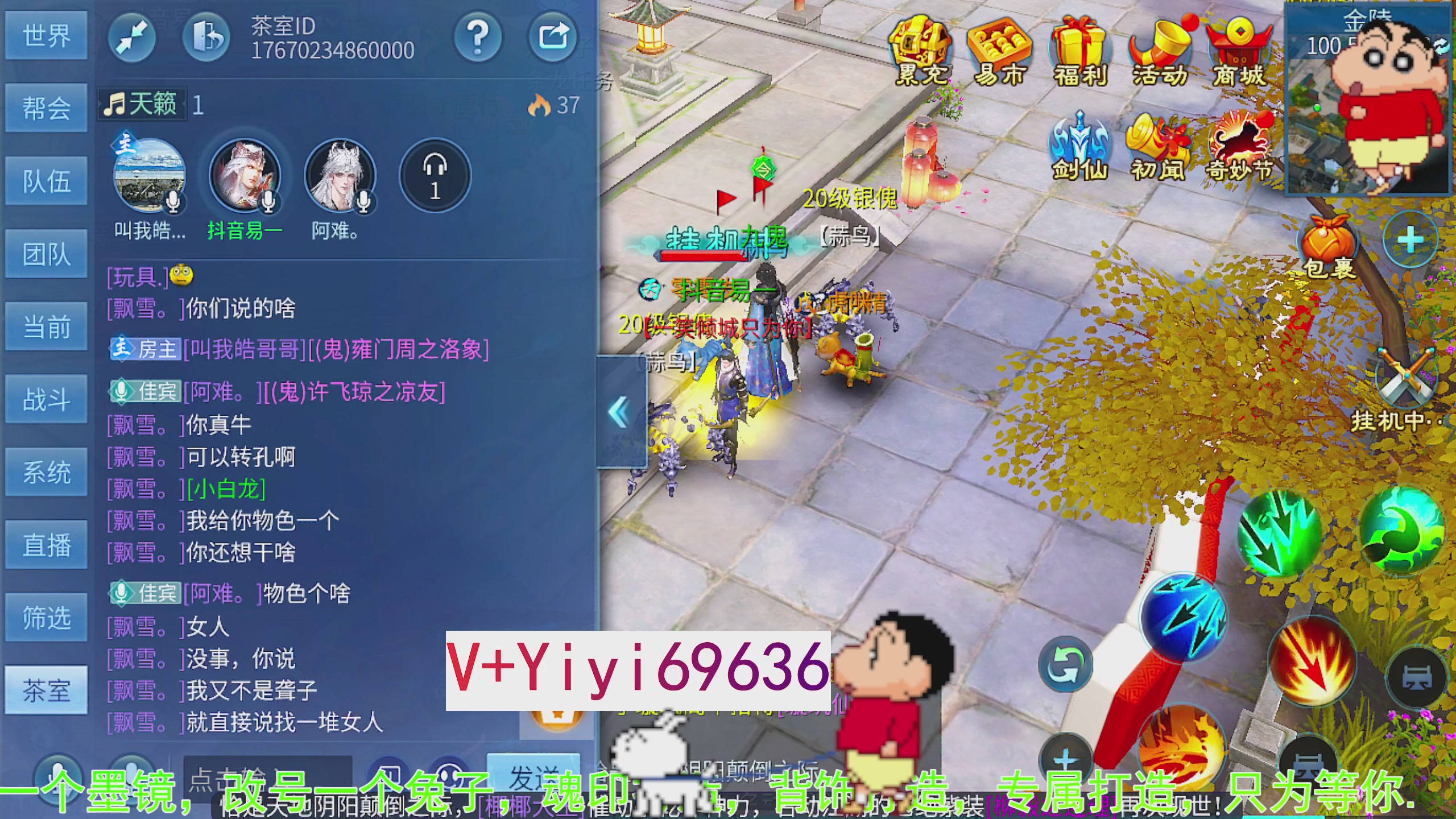 托管背饰魂印打造