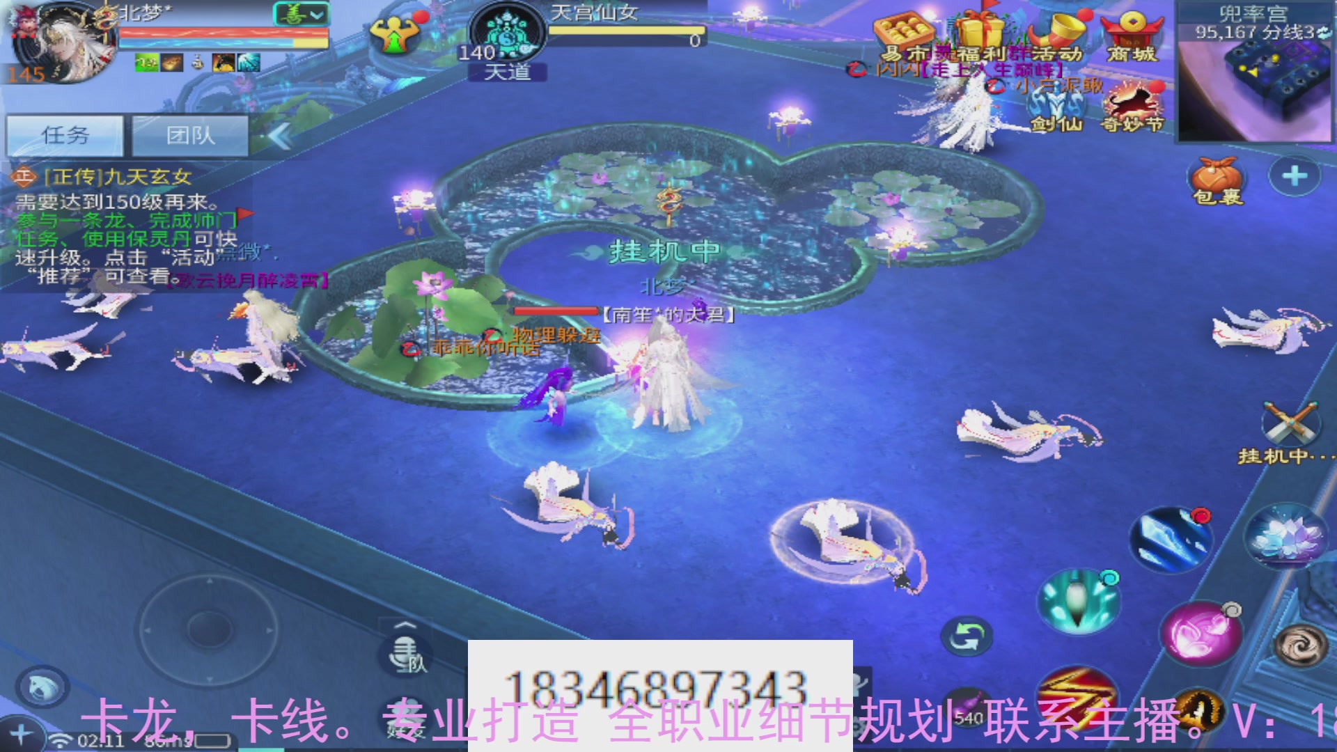 需要托管么？倩女最敬业主播