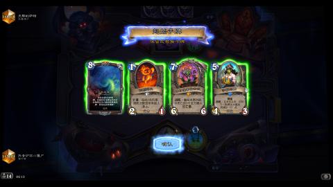 控制贼还是太权威了