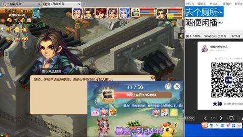 《大话西游2经典版》2025比武之巅荣耀赛线下总决赛