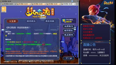 【彩云之南】144难民第460天