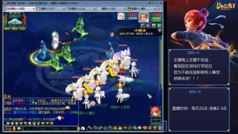 109帆板狐女只副本不捉鬼