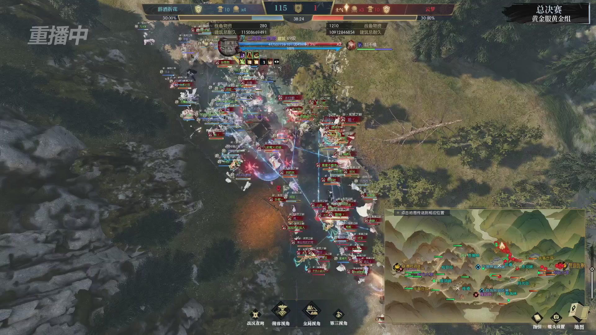 【重播】第二届黄金服诸神之战淘汰赛DAY3