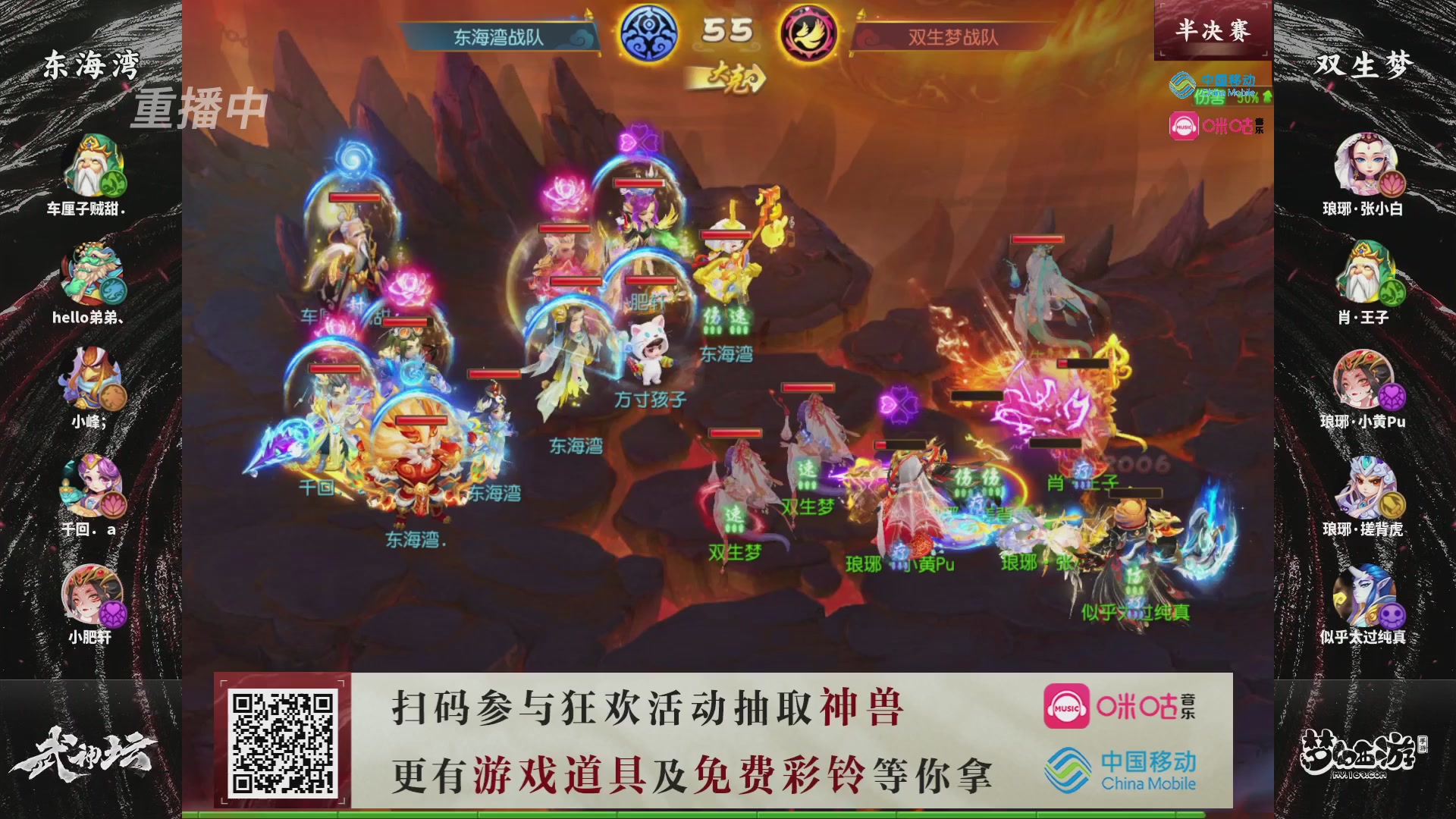 第115届梦手武神坛!