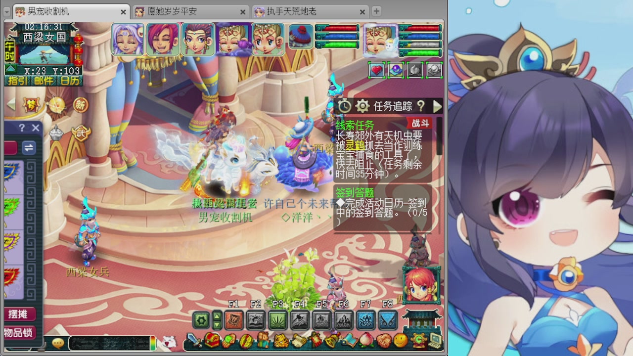 感谢大梦幻让我没那么焦虑