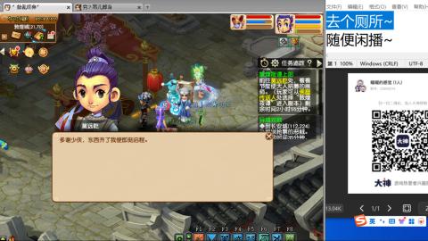 《大话西游》手游群雄巅峰赛S10总决赛