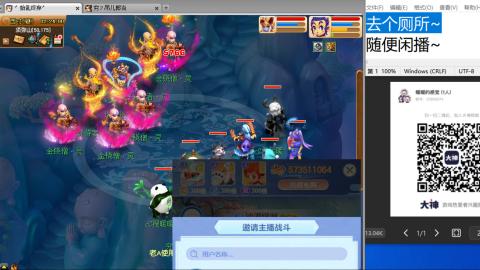 《大话西游2经典版》2025比武之巅荣耀赛线下总决赛