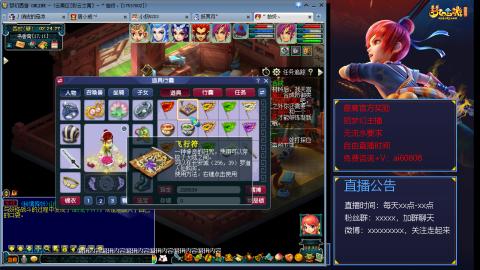 【彩云之南】144难民第460天