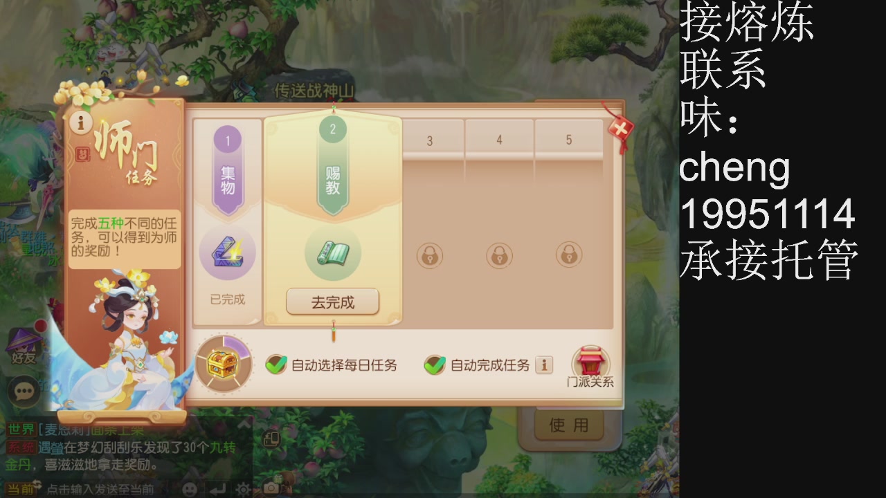 接熔练、5年熔练老玩家