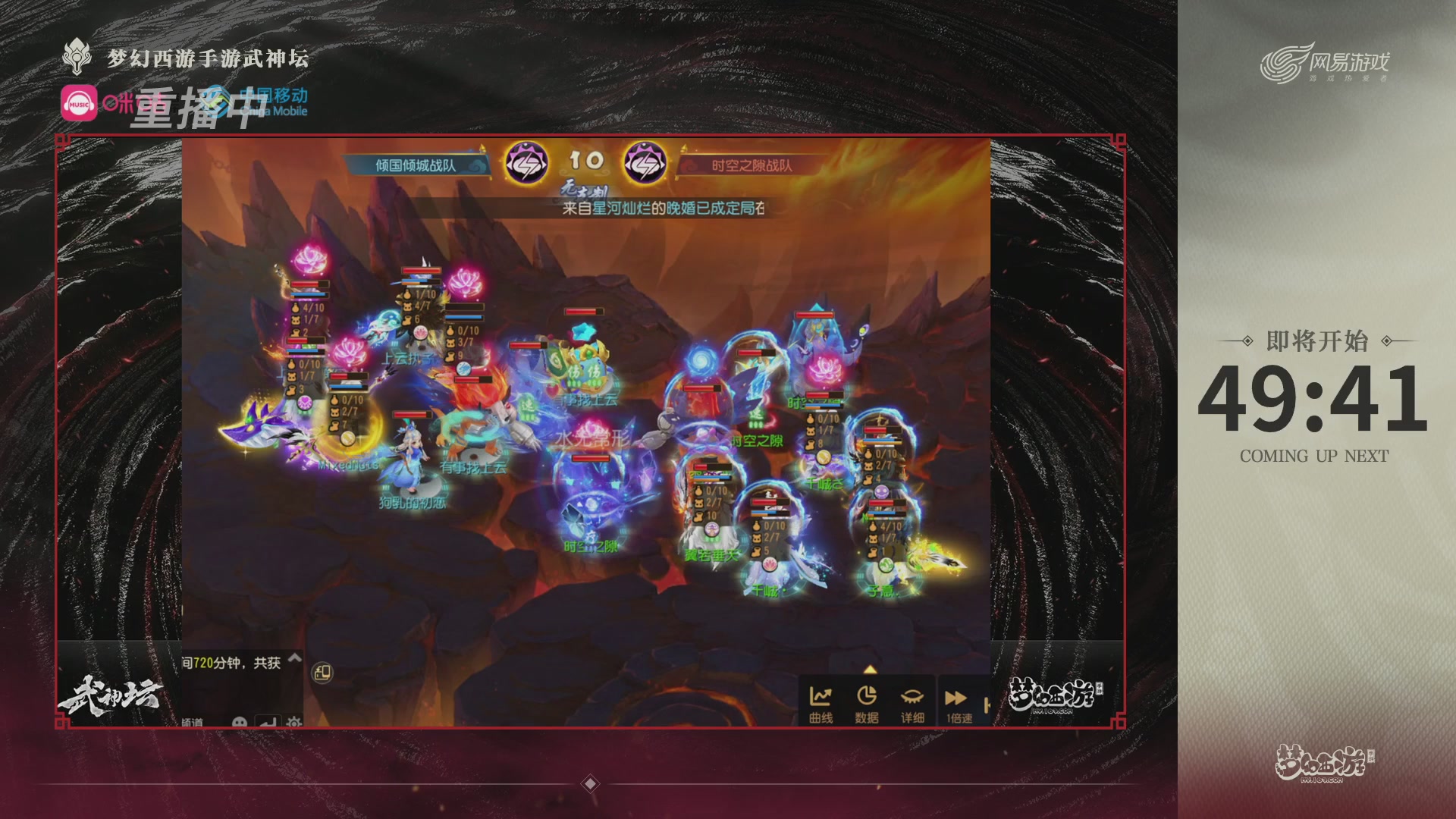 第115届梦手武神坛!