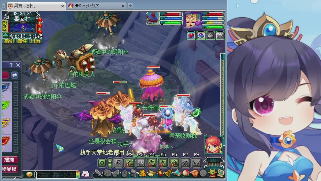 感谢大梦幻让我没那么焦虑