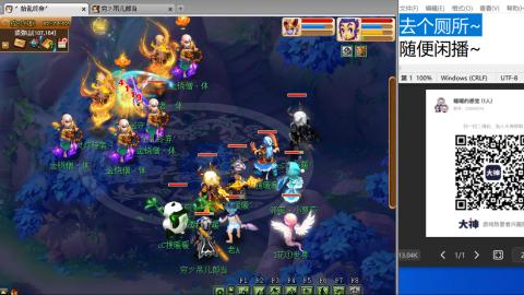 《大话西游》手游群雄巅峰赛S10总决赛