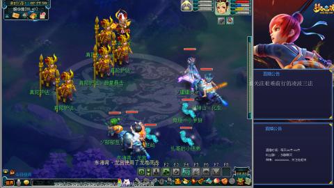 金戈铁马凌波三法