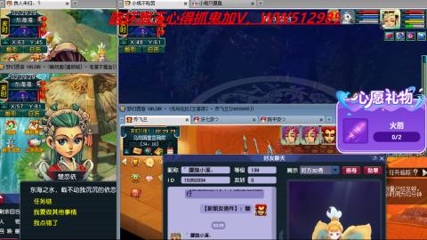 万里长城小姐姐接跑玉跑环心得