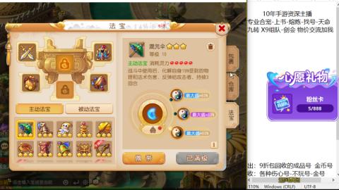 接熔连-找号-饸宠-金银-粽子